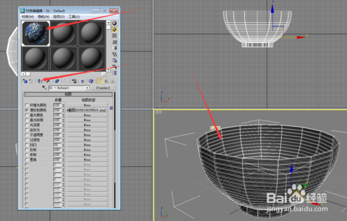 3DMAX绘制一个漂亮的青花瓷碗3D模型12