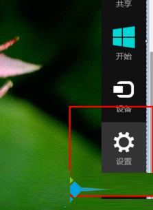 Win8系统 调节电脑屏幕亮度的四种方法5