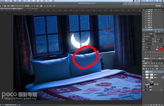 Photoshop合成卧室外唯美的蓝色月光效果13