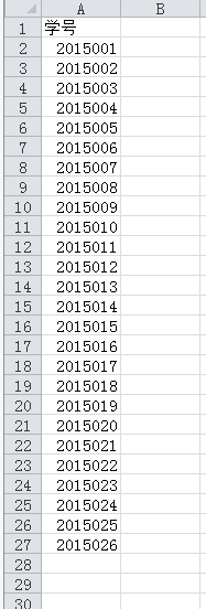 Excel如何按顺序进行数据填充呢?8