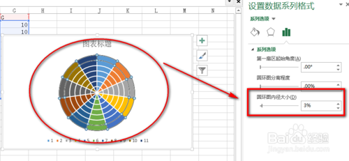 教你用Excel2013制作南丁格尔玫瑰图6