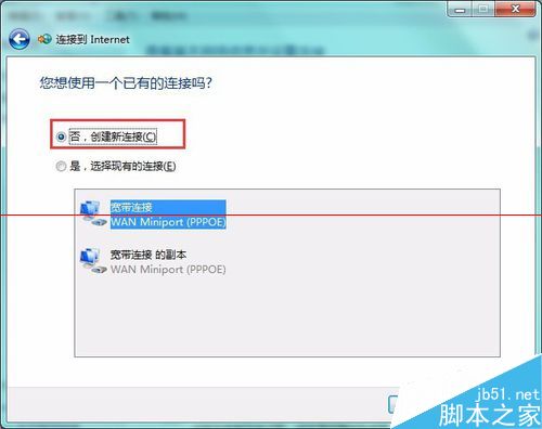 怎么通过电脑蓝牙网络配置连接天宝GNSS？17