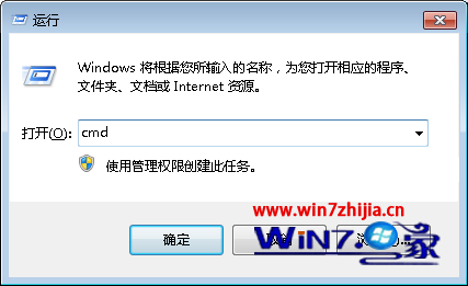 Win7系统下打开网页弹出“找不到服务器或DNS错误”的处理措施2