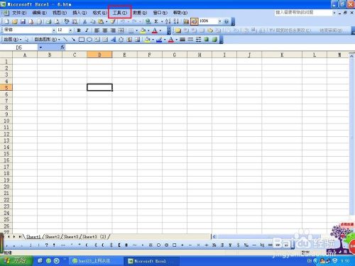 Excel中的网格线怎么取消?2