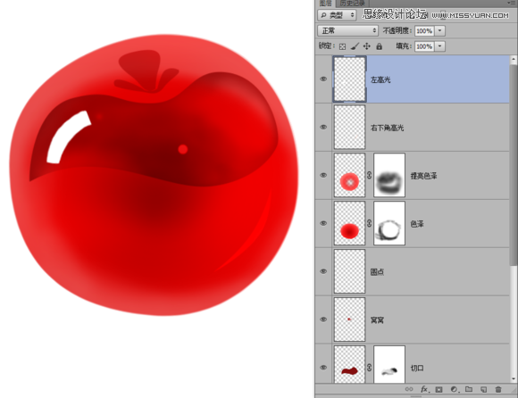 Photoshop绘制晶莹剔透的红色樱桃14