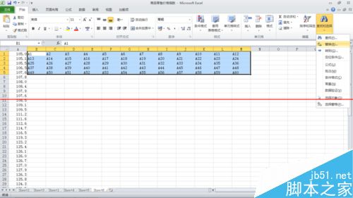 Excel表格怎么把一列数据转换为多行多列数据5
