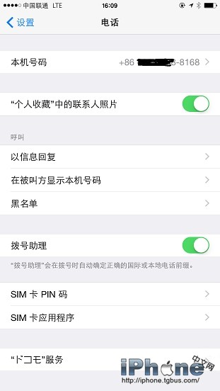 日版iPhone6 Plus不越狱解锁联通4G教程5
