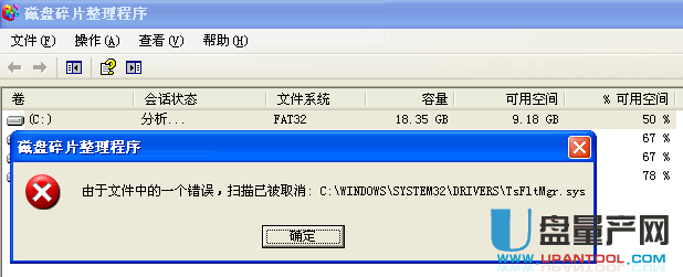 Windows系统中汉字丢失不见了怎么找回来1