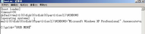 Windows系统怎么添加Ubuntu启动项？4