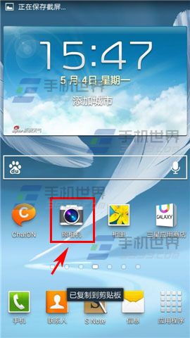 三星note2开启相机防抖动方法1