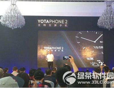 双屏yotaphone2联通合约机发布:价格、配置、购买地址2