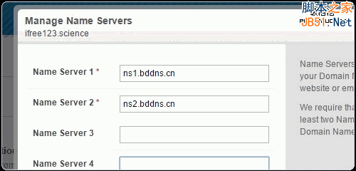 Alpnames和register.science免费.science域名申请及DNS设置使用29