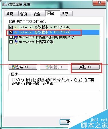 怎么通过电脑蓝牙网络配置连接天宝GNSS？24