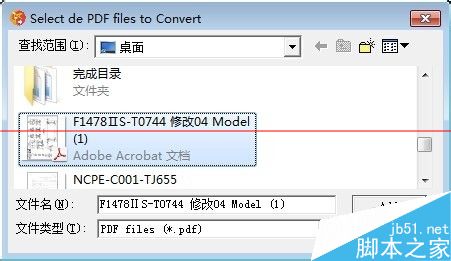 PDF的文件转换为CAD文件格式？3