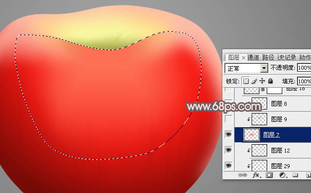 Photoshop制作细腻逼真的红富士苹果21
