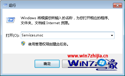 Win7纯净版系统下安装并开启Telnet服务的方法3