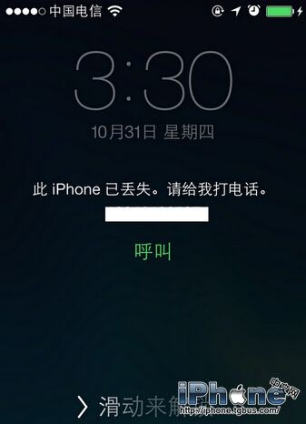 iPhone6Plus被偷/被盗找回方法介绍8
