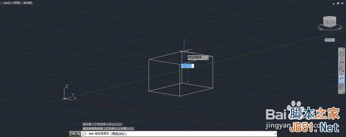 CAD绘制长方体立体图教程9