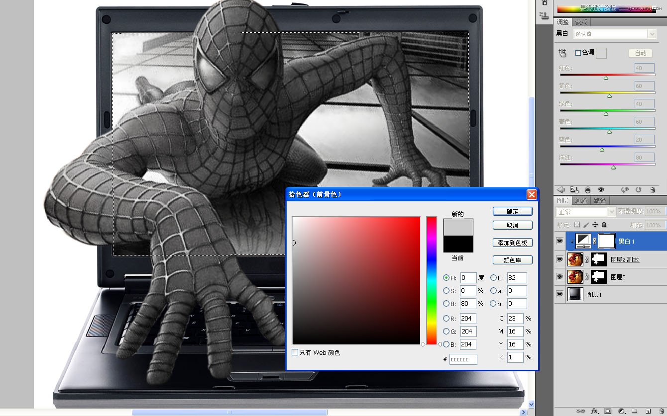 Photoshop制作蜘蛛侠冲出笔记本3D效果图10