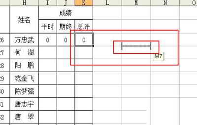 改变Excel中单元格式次序的方法1