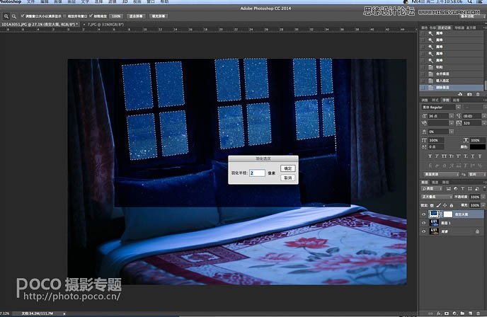 Photoshop合成卧室外唯美的蓝色月光效果7