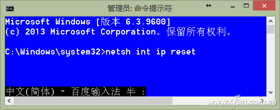 解决Windows 8.1无法自动更新10