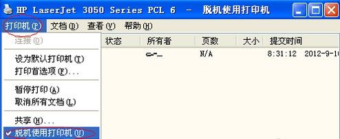 打印机脱机怎么办3