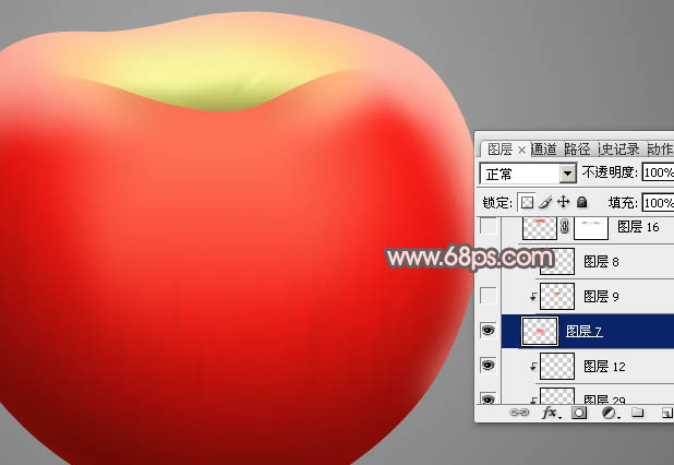 Photoshop制作细腻逼真的红富士苹果22