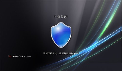 如何让Windows7系统拥有图形解锁功能6