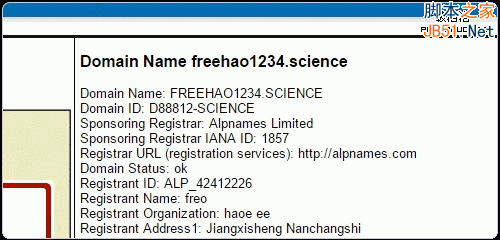 Alpnames和register.science免费.science域名申请及DNS设置使用17