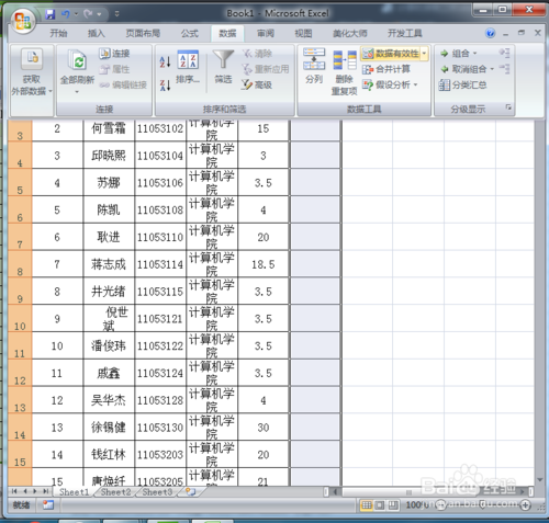 如何在Excel中自定输入数据下拉列表?2