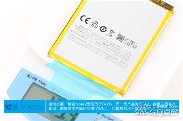 魅蓝Note2拆解评测8