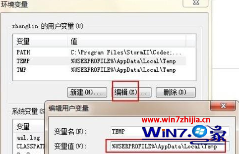 Win7临时文件夹路径 Win7系统的临时文件夹在哪4