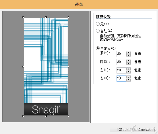 如何设置截图时自动裁边2