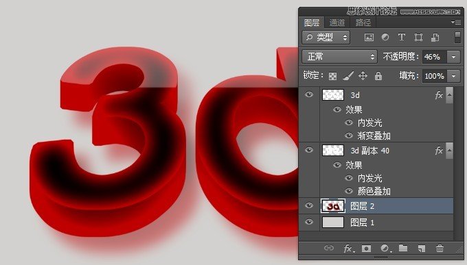 Photoshop制作3D效果的暗红色艺术字23