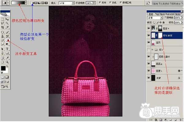 淘宝如何制作渐变背景及倒影？6