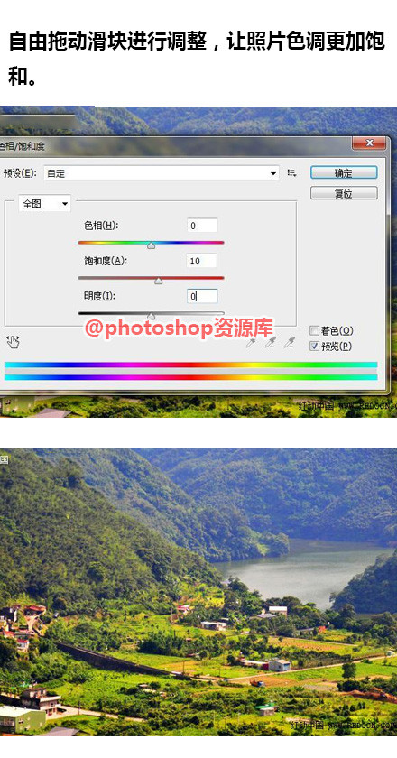 photoshop色阶快速修复灰色摄影照片方法8