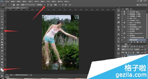 Adobe Photoshop CC怎样调节照片曝光度7