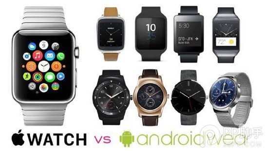 苹果手表Apple Watch与安卓手表大比拼1