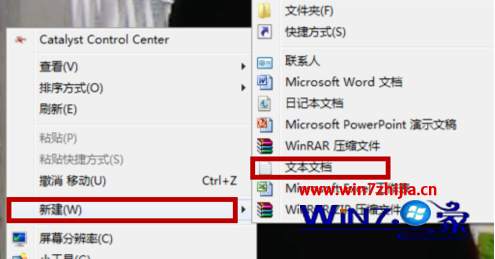 Win7旗舰版电脑下怎么取消自动关机【图】1