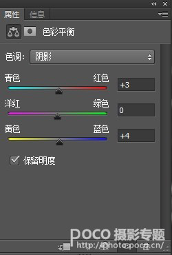 如何用PS制作大雪纷飞的唯美电影画面12