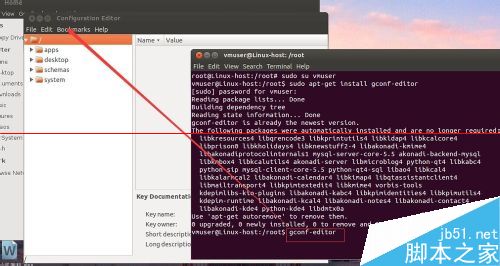 ubuntu12.04中怎么修改图形界面关闭按钮位置？6