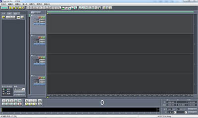 用音频编辑软件Cool Edit Pro采样降噪背景声1