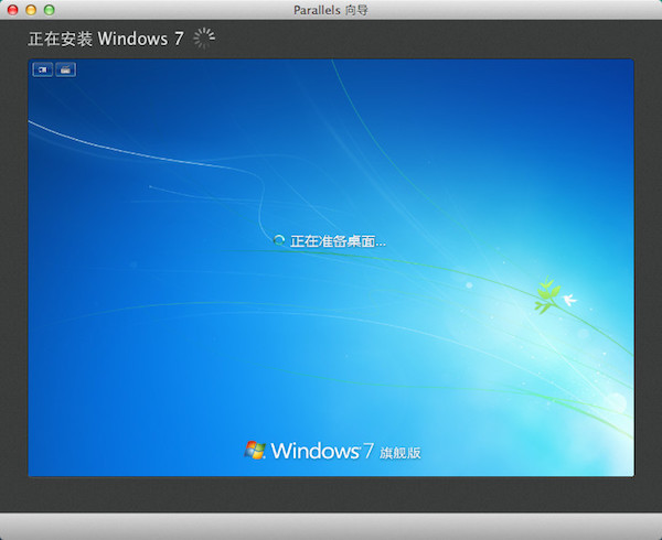 Mac虚拟机安装win7教程11