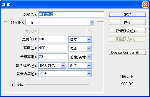 PS制作精美的网页按钮设计教程2