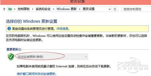 win10怎么关闭自动更新？4