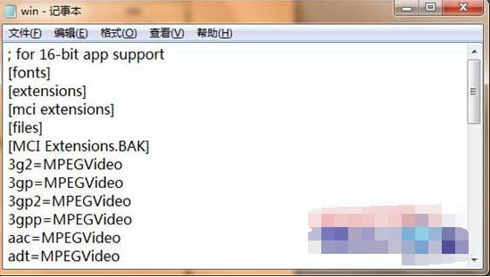 win7开动之后呈现错误内容该咋整3