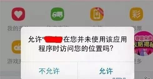 保护隐私 这几个iOS8安全设置刻不容缓1