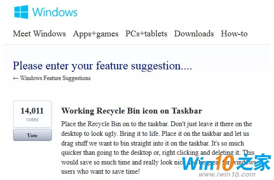 将“回收站”放入Windows任务栏托盘如何？1