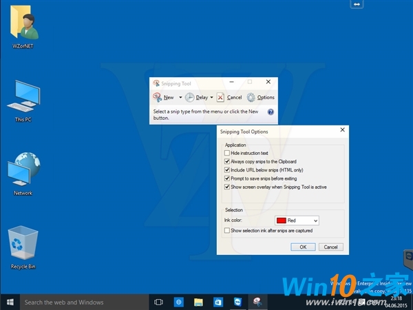 Win10 Build 10135版本截图抢先看7